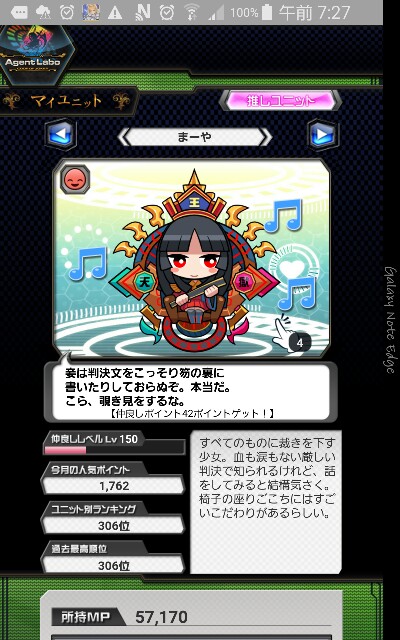 f:id:yuuta1315:20160121234702j:image f:id:yuuta1315:20160121234702j:image