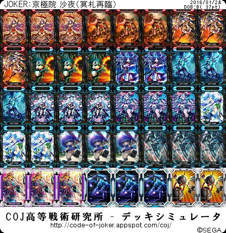 f:id:yuuta1315:20160124191911j:image f:id:yuuta1315:20160124191911j:image