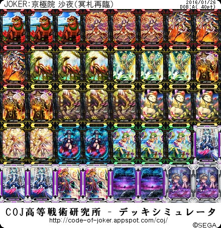f:id:yuuta1315:20160126233105j:image f:id:yuuta1315:20160126233105j:image