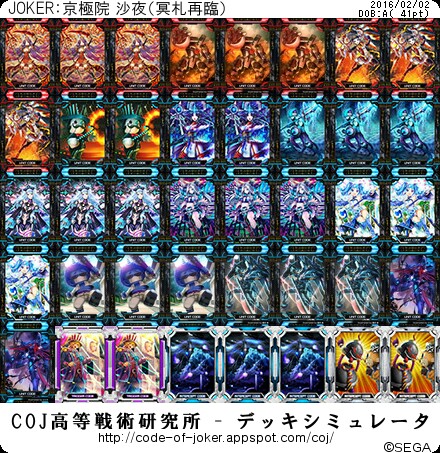 f:id:yuuta1315:20160202120929j:image f:id:yuuta1315:20160202120929j:image