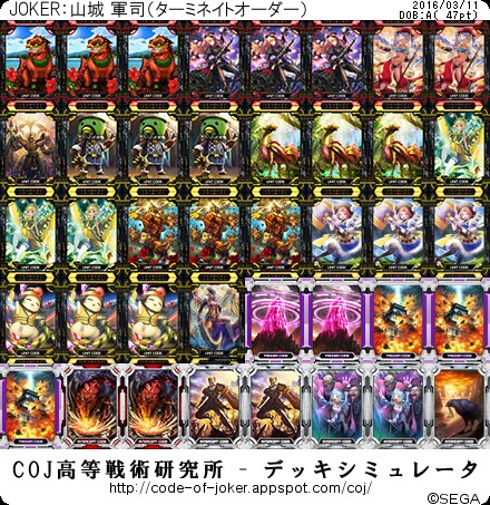f:id:yuuta1315:20160311210018j:image f:id:yuuta1315:20160311210018j:image