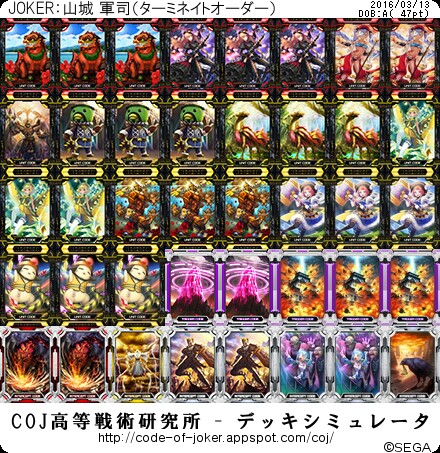 f:id:yuuta1315:20160313015929j:image f:id:yuuta1315:20160313015929j:image