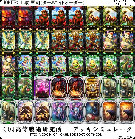 f:id:yuuta1315:20160313020459j:image f:id:yuuta1315:20160313020459j:image