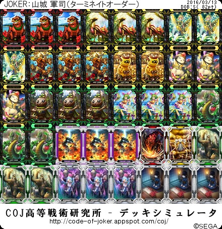 f:id:yuuta1315:20160313211036j:image f:id:yuuta1315:20160313211036j:image