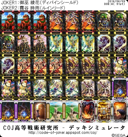 f:id:yuuta1315:20160609053704j:image f:id:yuuta1315:20160609053704j:image