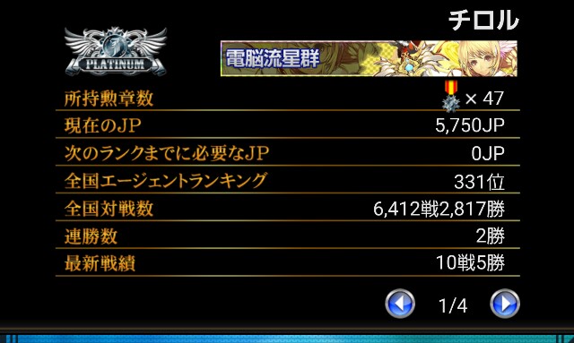 f:id:yuuta1315:20160703201023j:image f:id:yuuta1315:20160703201023j:image