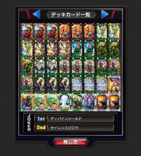 f:id:yuuta1315:20160712232838j:image f:id:yuuta1315:20160712232838j:image