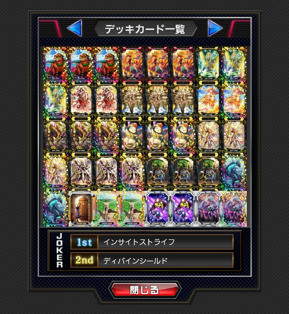 f:id:yuuta1315:20160720230049j:image f:id:yuuta1315:20160720230049j:image