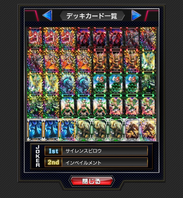 f:id:yuuta1315:20160720231436j:image f:id:yuuta1315:20160720231436j:image