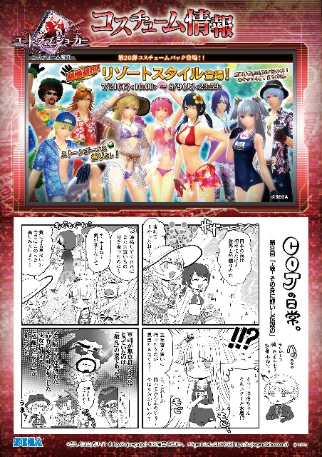 f:id:yuuta1315:20160720231930j:image f:id:yuuta1315:20160720231930j:image