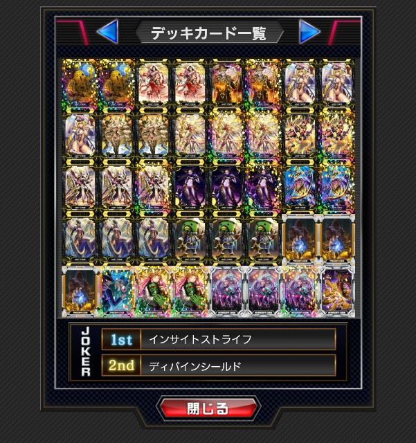 f:id:yuuta1315:20160726004718j:image f:id:yuuta1315:20160726004718j:image