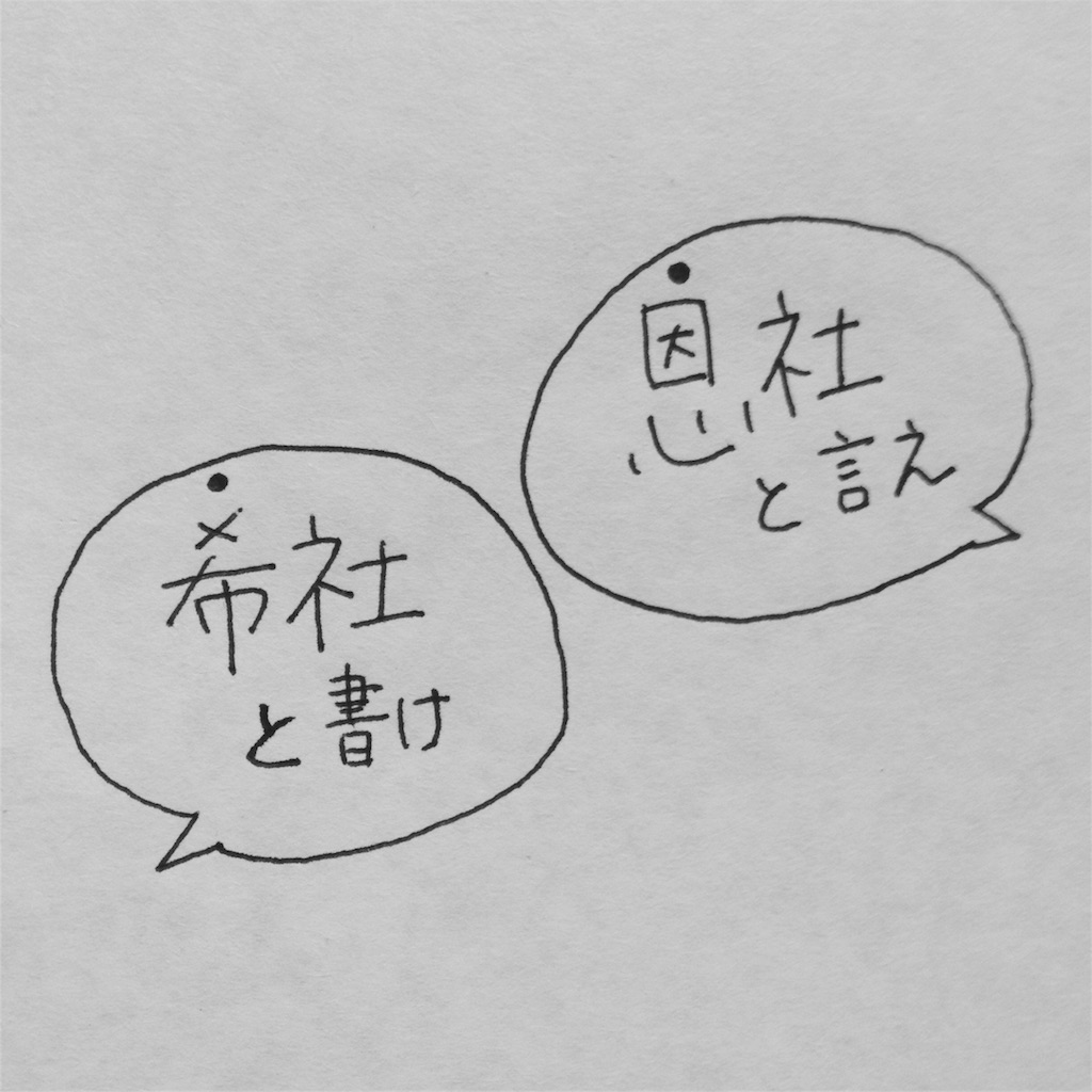 f:id:yuuyuubuji:20160605233625j:image f:id:yuuyuubuji:20160605233625j:image