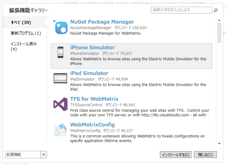 f:id:yuwata:20140908154807p:plain f:id:yuwata:20140908154807p:plain