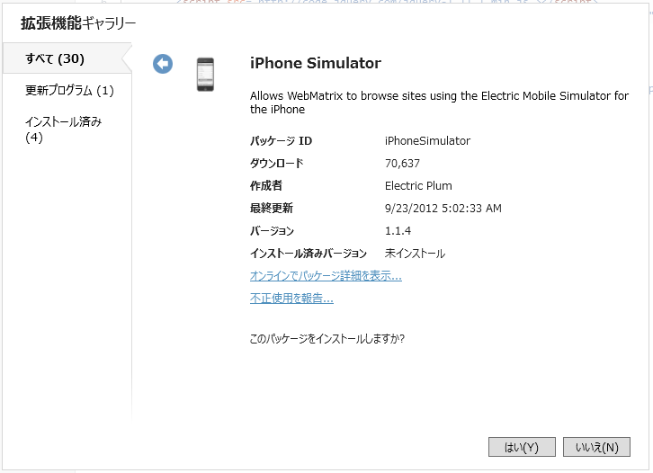 f:id:yuwata:20140908155025p:plain f:id:yuwata:20140908155025p:plain
