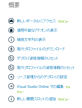 f:id:yuwata:20140908175725p:plain f:id:yuwata:20140908175725p:plain
