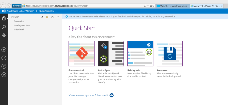f:id:yuwata:20140908175908p:plain f:id:yuwata:20140908175908p:plain
