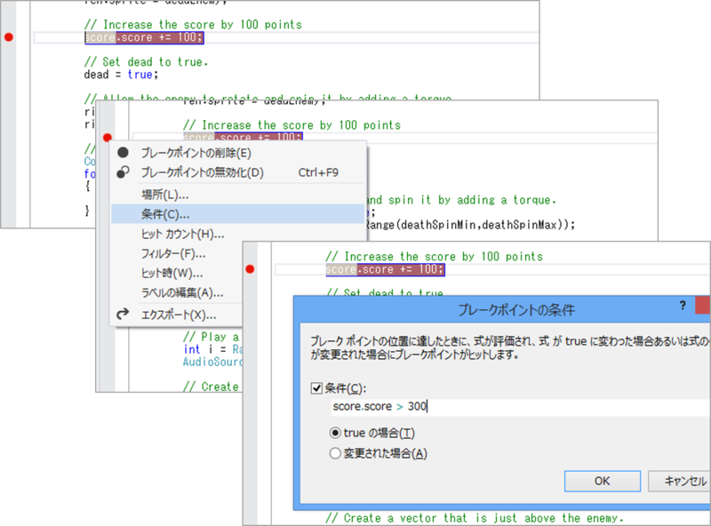 f:id:yuwata:20141015174959p:plain