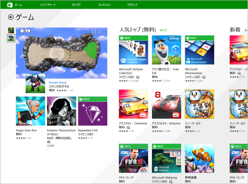 f:id:yuwata:20141015193639p:plain