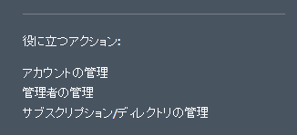 f:id:yuwata:20141020183426p:plain f:id:yuwata:20141020183426p:plain