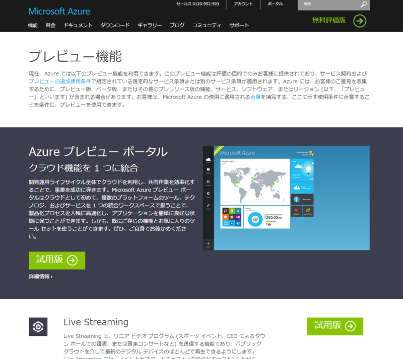 f:id:yuwata:20141020183751p:plain f:id:yuwata:20141020183751p:plain