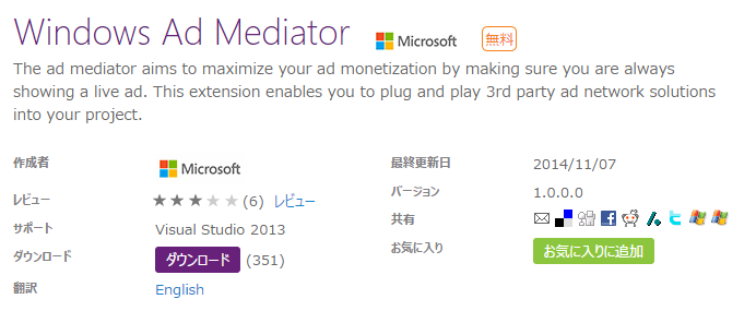 f:id:yuwata:20141112150837p:plain f:id:yuwata:20141112150837p:plain