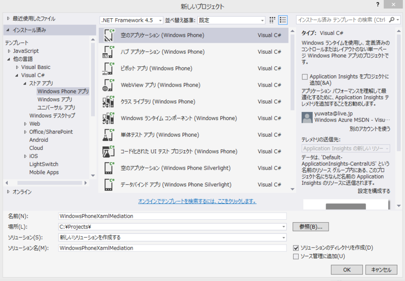 f:id:yuwata:20141112151754p:plain f:id:yuwata:20141112151754p:plain