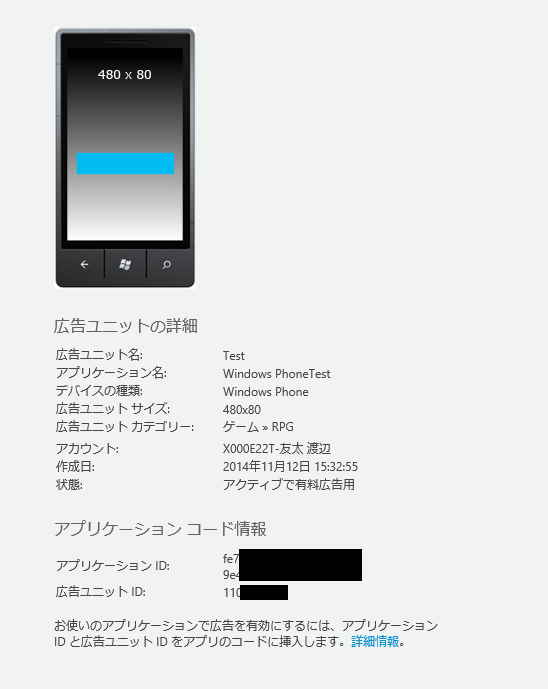 f:id:yuwata:20141112153909p:plain f:id:yuwata:20141112153909p:plain