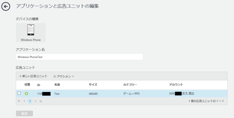 f:id:yuwata:20141112154029p:plain f:id:yuwata:20141112154029p:plain
