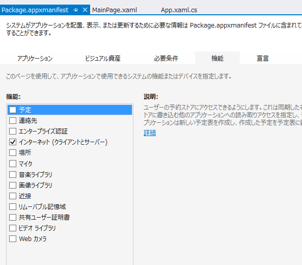f:id:yuwata:20141113083219p:plain f:id:yuwata:20141113083219p:plain