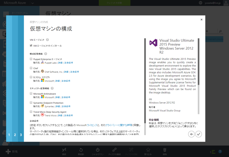 f:id:yuwata:20141119155152p:plain f:id:yuwata:20141119155152p:plain
