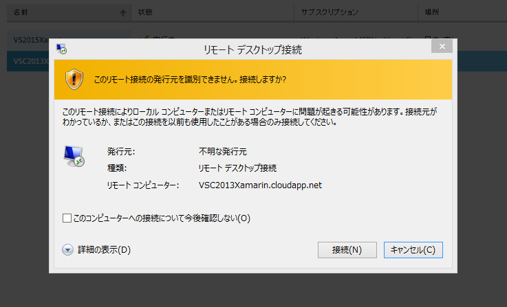 f:id:yuwata:20141119172308p:plain f:id:yuwata:20141119172308p:plain