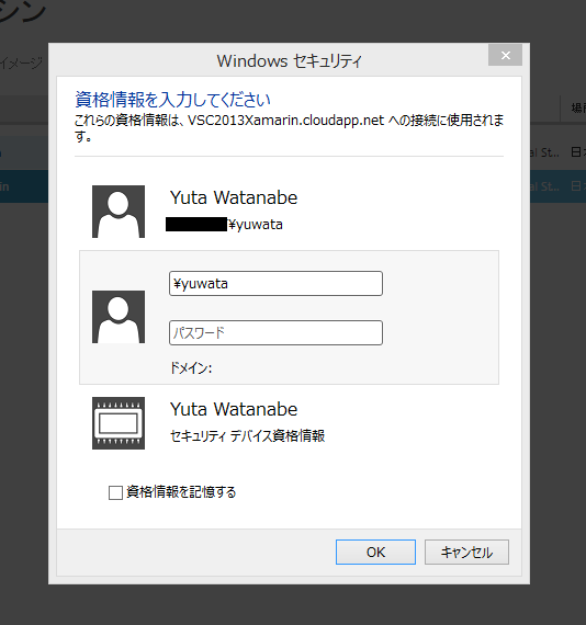 f:id:yuwata:20141119172313p:plain f:id:yuwata:20141119172313p:plain