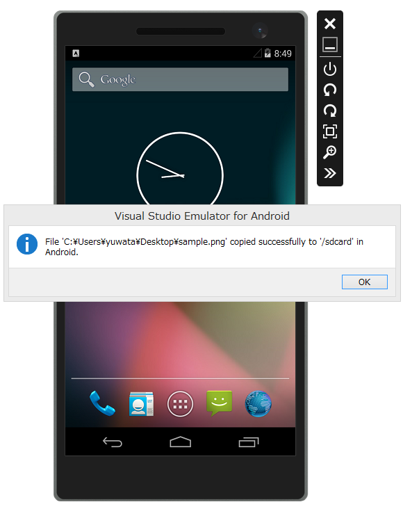f:id:yuwata:20141209175741p:plain f:id:yuwata:20141209175741p:plain