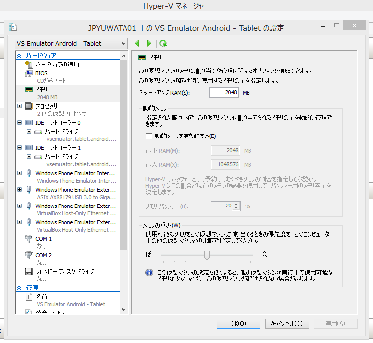 f:id:yuwata:20141209180047p:plain f:id:yuwata:20141209180047p:plain