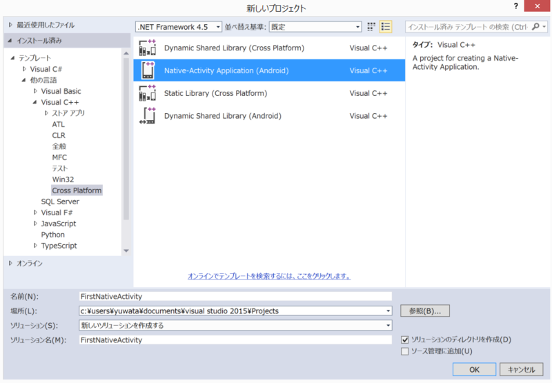 f:id:yuwata:20141220194612p:plain