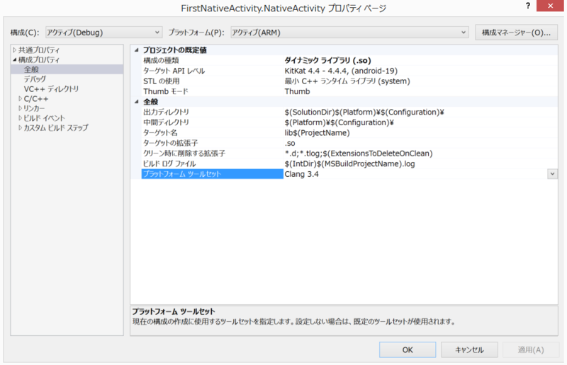 f:id:yuwata:20141220194832p:plain