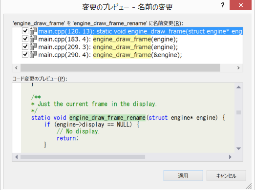f:id:yuwata:20141220195204p:plain