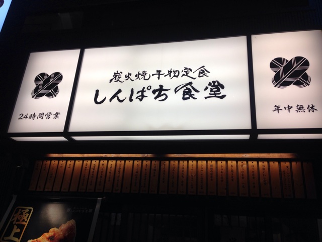 f:id:yuyoru:20150206005107j:plain f:id:yuyoru:20150206005107j:plain