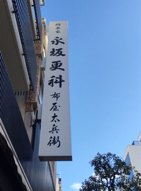 f:id:yuyoru:20150301172429j:plain f:id:yuyoru:20150301172429j:plain