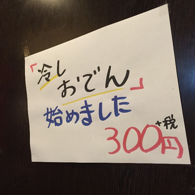 f:id:yuyoru:20150802210936j:image f:id:yuyoru:20150802210936j:image