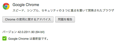 f:id:yuzu441:20150416015457p:plain