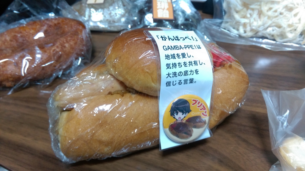 f:id:yuzu_touya:20160309024014j:plain f:id:yuzu_touya:20160309024014j:plain