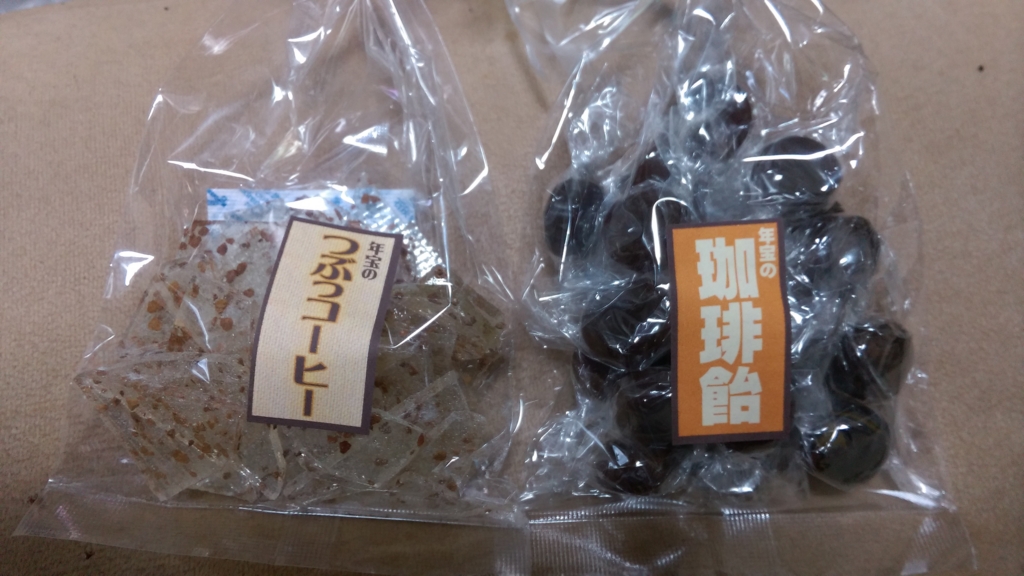 f:id:yuzu_touya:20160309032404j:plain f:id:yuzu_touya:20160309032404j:plain