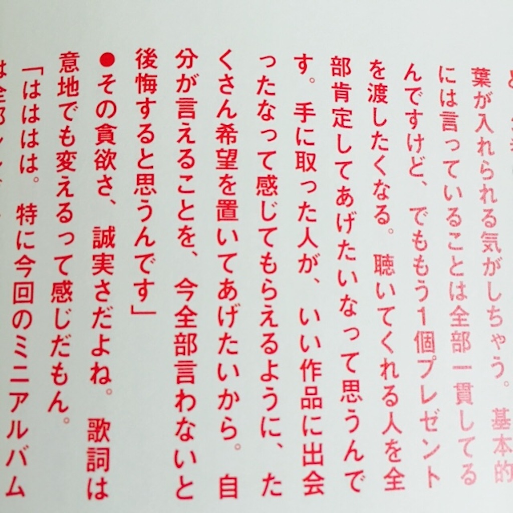 f:id:yuzuyu_iroiro123:20160502111035j:image f:id:yuzuyu_iroiro123:20160502111035j:image