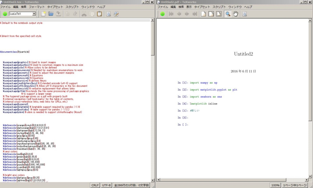 f:id:yyhhyy:20160611174612j:plain f:id:yyhhyy:20160611174612j:plain