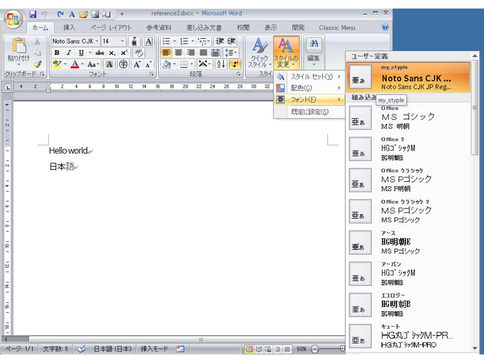 f:id:yyhhyy:20160612140701j:plain f:id:yyhhyy:20160612140701j:plain
