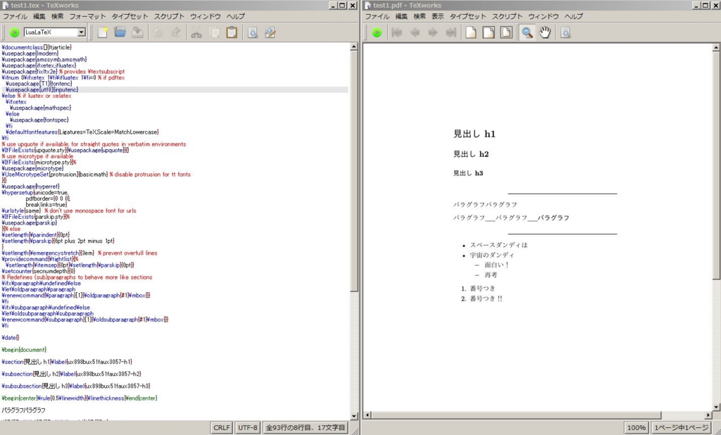 f:id:yyhhyy:20160612143640j:plain f:id:yyhhyy:20160612143640j:plain