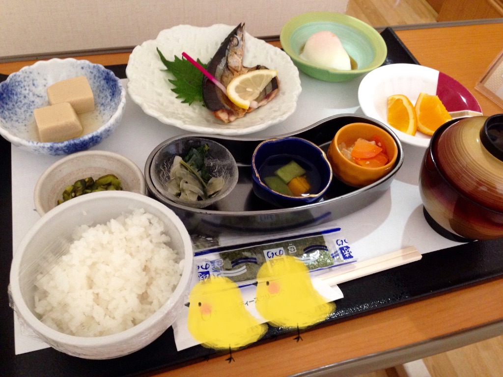 f:id:yysgt:20150816231709j:image f:id:yysgt:20150816231709j:image