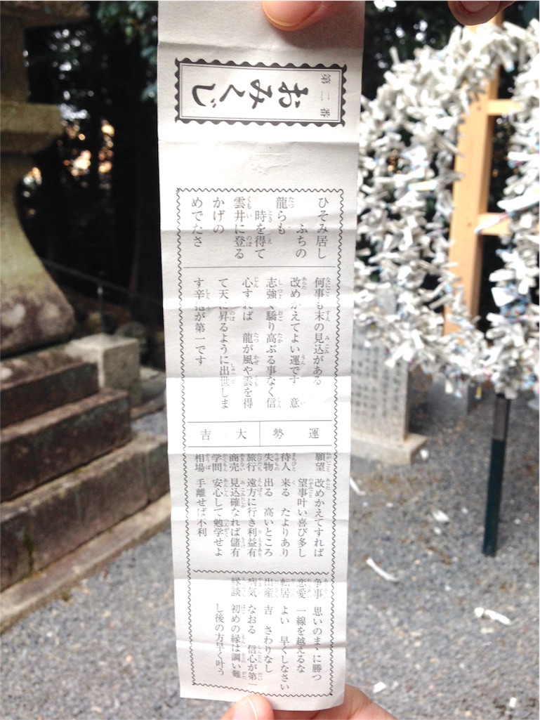 f:id:yysgt:20160102235123j:image f:id:yysgt:20160102235123j:image