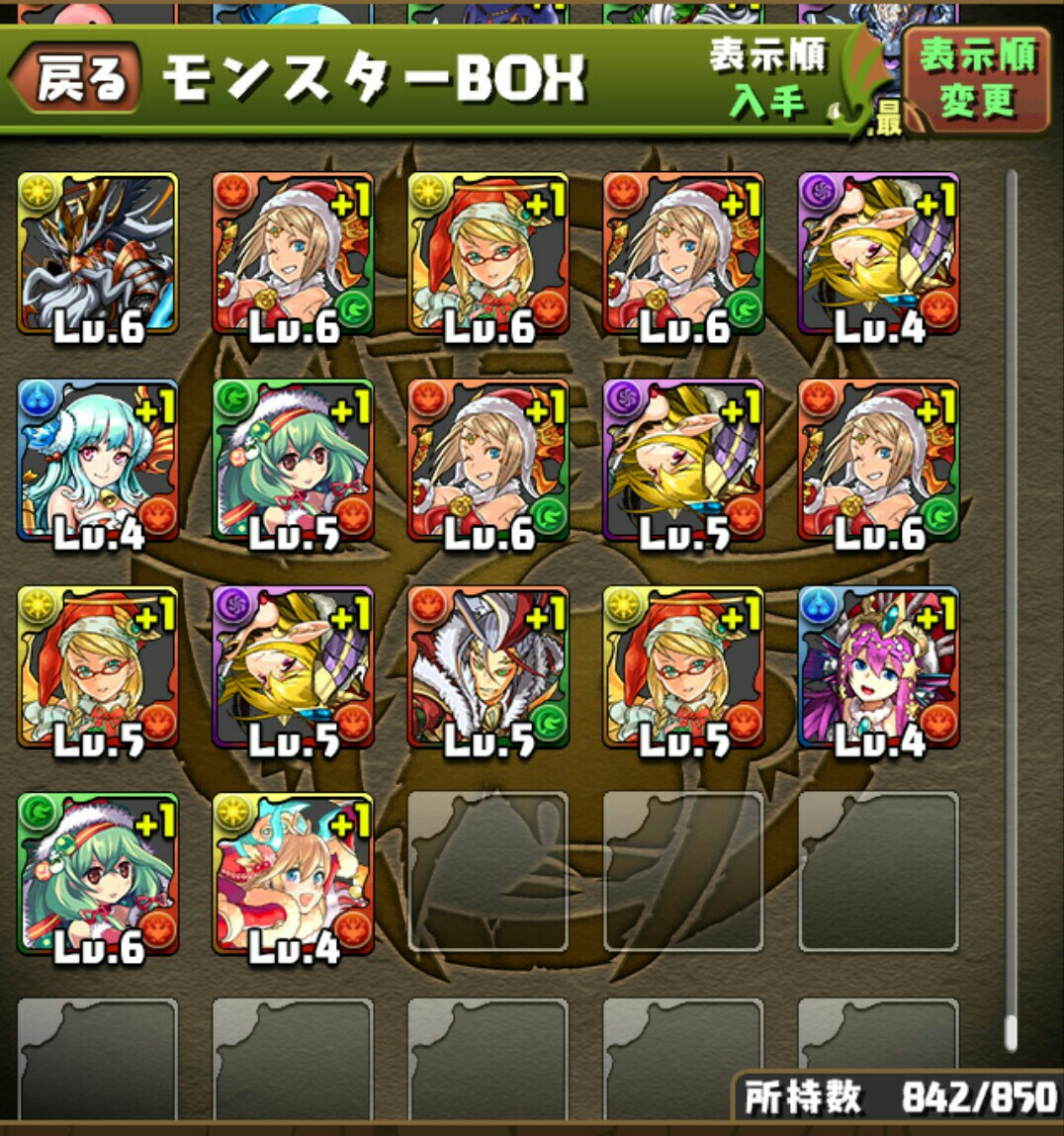 f:id:yyskettm10ho:20151216021142j:image f:id:yyskettm10ho:20151216021142j:image
